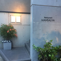 マンサルヴァ - 