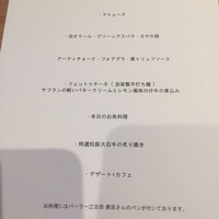 マンサルヴァ - 