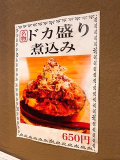 h Motsuyaki Shouri Hanare - 