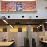 Meiji Tei Karuizawa Ten