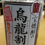 Yoshimaru Seimenjo - 由丸製麺所　烏龍割り