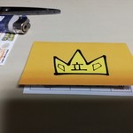 立川マシマシ - スタンプカードもらった♪なんだか宝島VOWというか安斎画伯っぽくね？