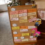 だんらん食堂 - 季節限定メニュー