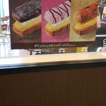 Mister Donut - 