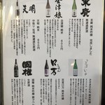 つつみ庵 - ドリンク写真: