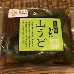 道の駅奥飛騨温泉郷・上宝 物産館 - 山うど醤油漬 550円（飛騨市河合町）