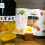 さかなとブタで幸なった。 - 