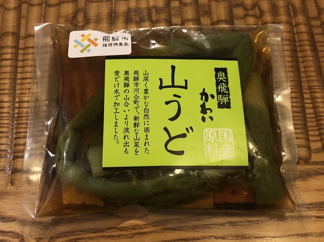 道の駅奥飛騨温泉郷 上宝 物産館 高山市その他 その他 食べログ 道の駅奥飛騨温泉郷 上宝 物産館 高山市その他 その他 食べログ