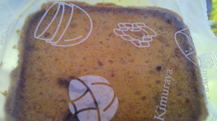 つるおか菓子処　木村屋 亀ヶ崎店 - 酒田（和菓子）の写真