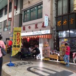 みそだれやきとり かんちゃん - 