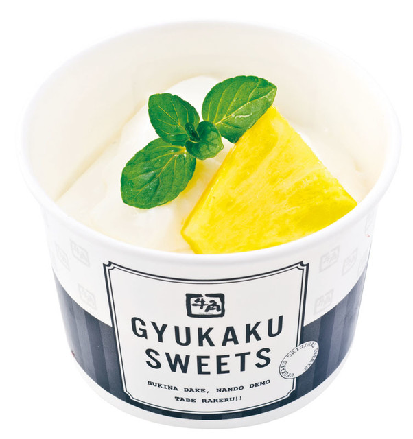 牛角 津田沼駅前通り店 新津田沼 焼肉 ネット予約可 食べログ