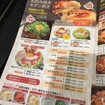 鶴橋風月 - 鶴橋風月 深江橋店