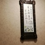 SPICY CURRY 魯珈 - 