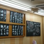 肉のヤマキ商店 - 