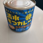 駿河みやげ横丁 - 