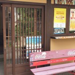 ストリート ベンダー - 外観