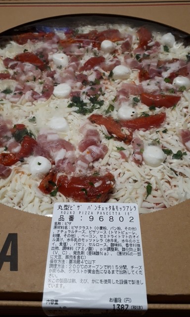 コストコ 神戸倉庫店 学園都市 その他 食べログ コストコ 神戸倉庫店 学園都市 その他 食べログ