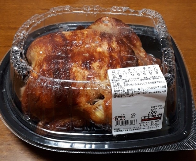 コストコ 神戸倉庫店 学園都市 その他 食べログ コストコ 神戸倉庫店 学園都市 その他 食べログ
