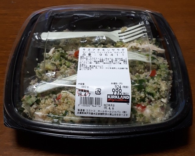 コストコ 神戸倉庫店 学園都市 その他 食べログ コストコ 神戸倉庫店 学園都市 その他 食べログ
