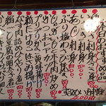 居酒屋 金太郎 - 