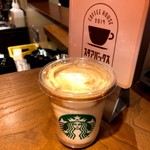 スターバックス・コーヒー - 