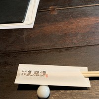 雪梅花 菜根譚 -  雪梅花 菜根譚 -