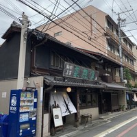 雪梅花 菜根譚 -  雪梅花 菜根譚 -