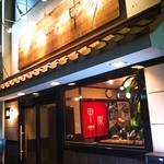 ラーメン 申家 - 