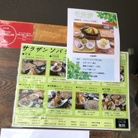 紗羅餐 本店 - 