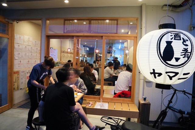 酒と肴ヤマニ 九大学研都市 居酒屋 食べログ 酒と肴ヤマニ 九大学研都市 居酒屋 食べログ