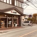 108133012 - 店舗外観 広い駐車場有り