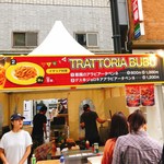 TRATTORIA BUBU - 激辛祭り