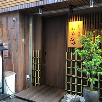 あなごと日本酒 なかむら - 