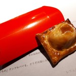 レフェルヴェソンス - 「アップルパイのように#38～車海老、茶臼岳、とうもろこし、青柚子」