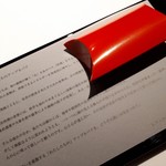 レフェルヴェソンス - こんなかたちで提供