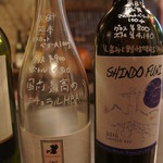 テッパン ラブワイン - 