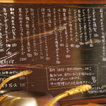 テッパン ラブワイン - 