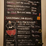 テッパン ラブワイン - 