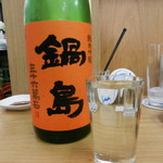 四ツ木製麺所 - 日本酒（鍋島　純米吟醸　オレンジラベル） 