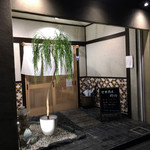 中華蕎麦 時雨 伊勢佐木長者町本店 - 