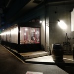 炭焼きワイン酒場 Sante - 