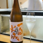 鮨松榮 - 一白水成 純米吟醸 酒未来（秋田県）