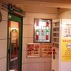 サイゼリヤ 中野南口店