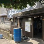 讃岐うどん がもう - 