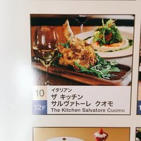 The Kitchen Salvatore Cuomo NAGOYA - 
