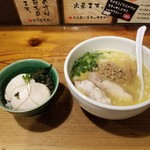 鶏の穴 - 白鶏らーめん・鶏めし。