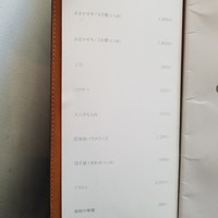 CINA New Modern Chinese - 