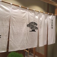 日本料理 松風 - 