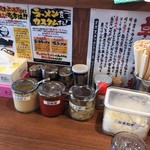 横浜家系ラーメン 鶴乃家 - 