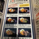 ハンバーグは飲み物。 - 